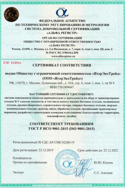 сканы сертификатов2-2