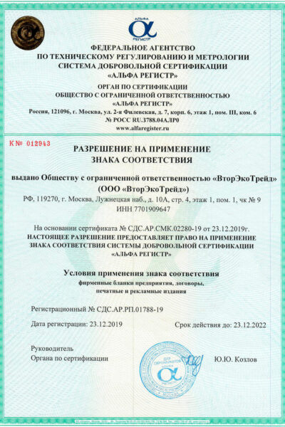сканы сертификатов2-3
