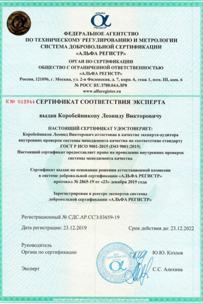 сканы сертификатов2-4