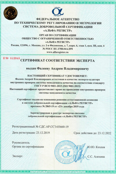 сканы сертификатов2-5